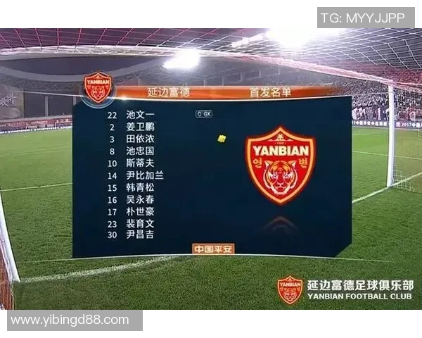 延边与天津权健精彩对决直播时间及观看方式全攻略